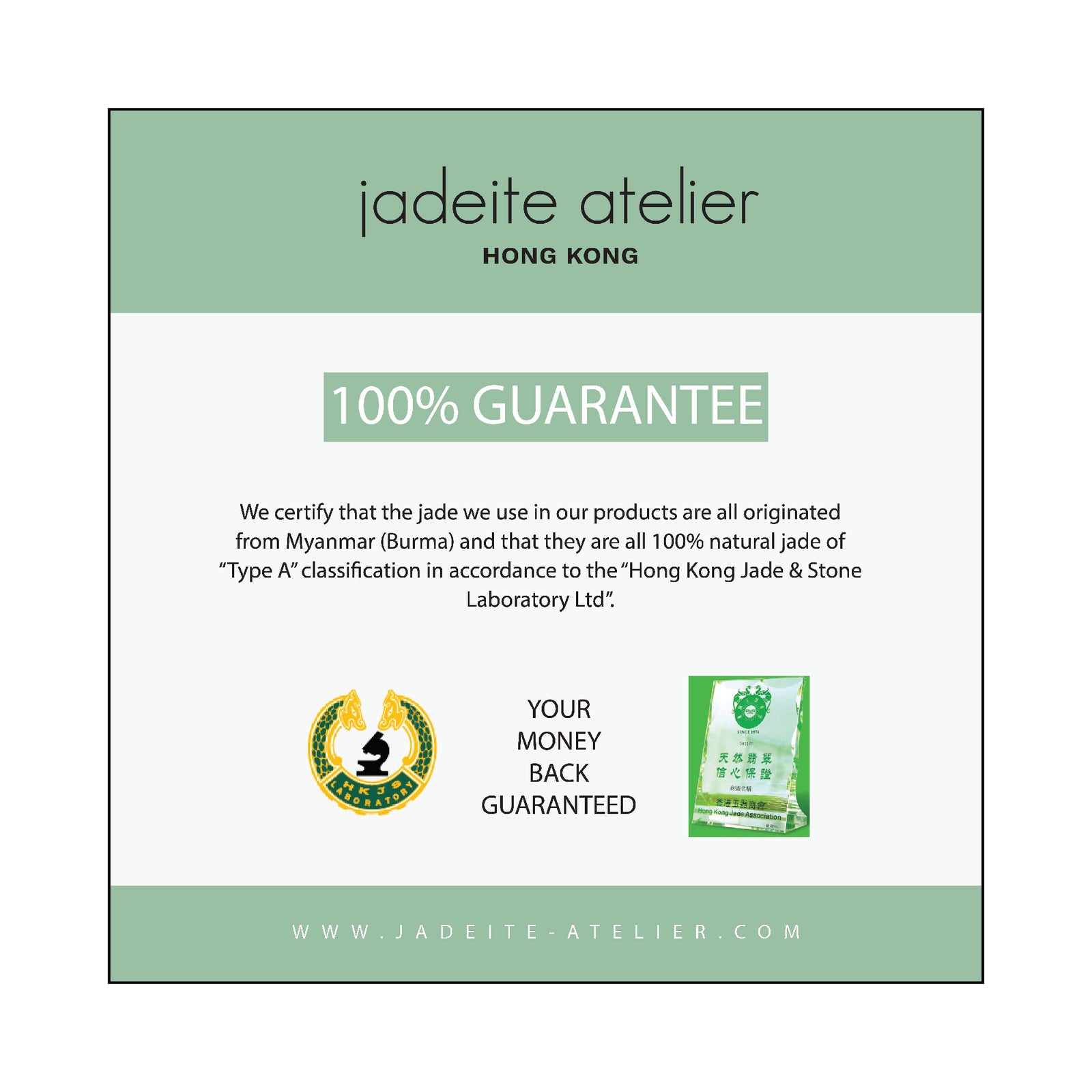 Jadeite Atelier Gift Card