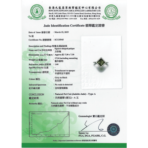 Jade Certification Fee