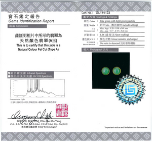 Jade Certification Fee