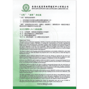 Jade Certification Fee
